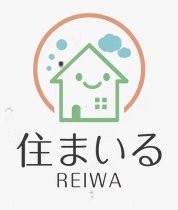 住まいるREIWA