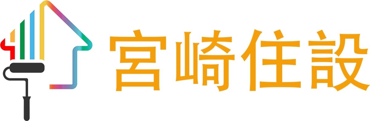 宮崎住設