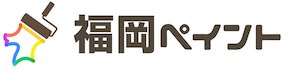 福岡ペイント 東店