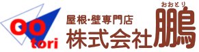 株式会社鵬