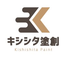 キシシタ塗創 (きししたとそう)