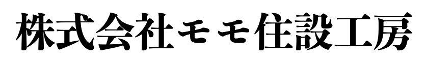 株式会社モモ住設工房