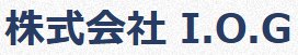 株式会社I.O.G