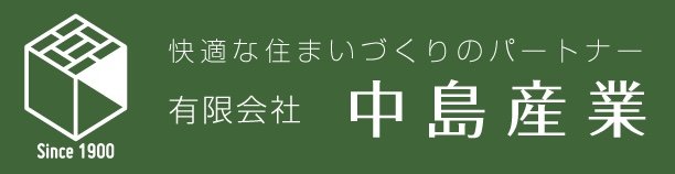 有限会社中島産業