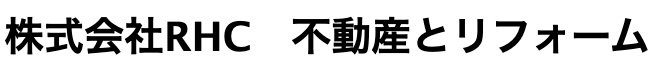 株式会社RHC