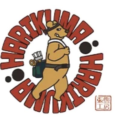 株式会社張熊工房