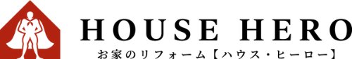 ハウス・ヒーロー