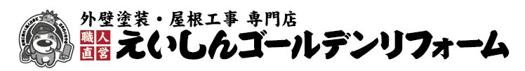 株式会社永真