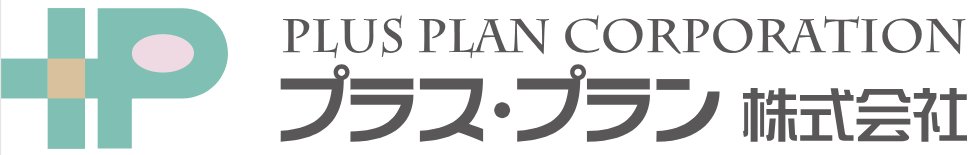 プラス・プラン株式会社