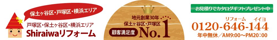 株式会社敬友　KU HOME（ケーユーホーム）