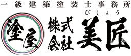 株式会社 美匠